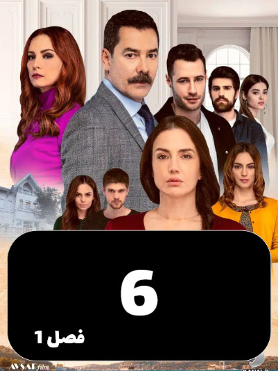 istanbulzalem S01 E06