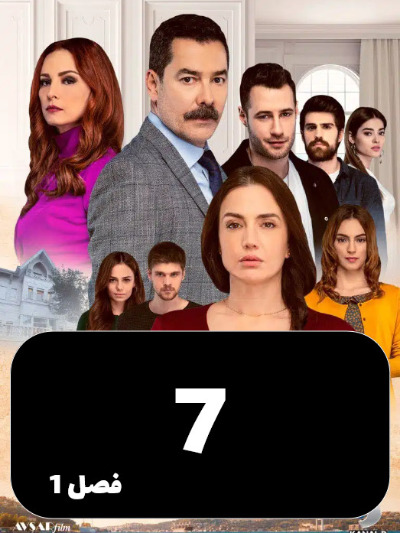istanbulzalem S01 E07