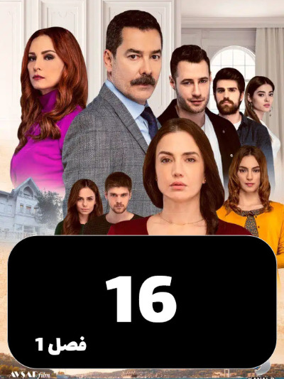 istanbulzalem S01 E16