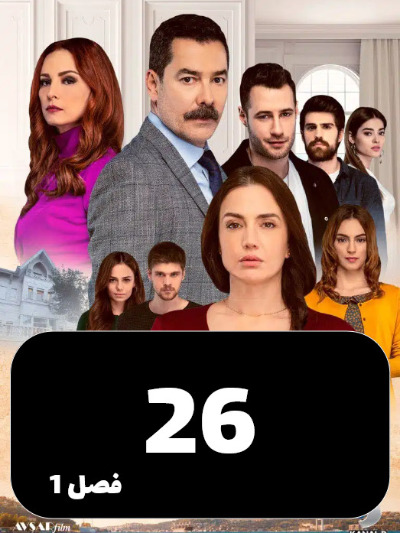istanbulzalem S01 E26