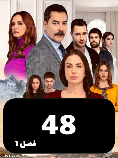 istanbulzalem S01 E48