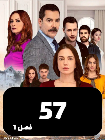 istanbulzalem S01 E57