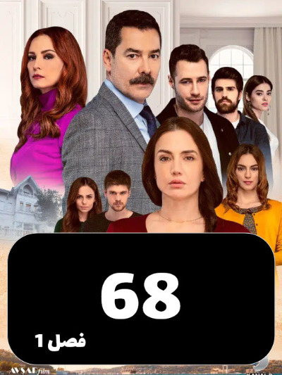 istanbulzalem S01 E68
