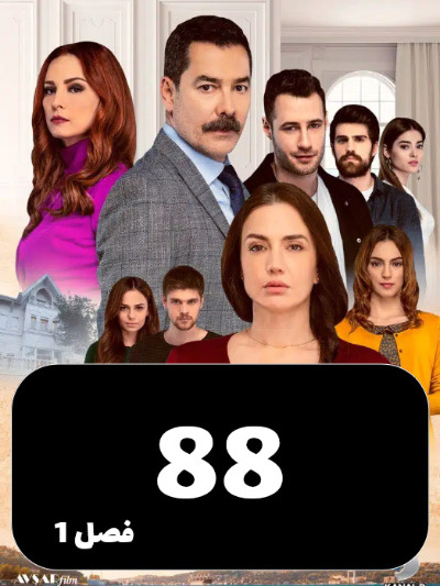 istanbulzalem S01 E88