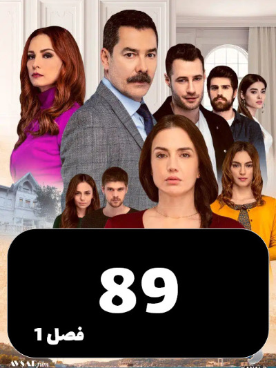 istanbulzalem S01 E89