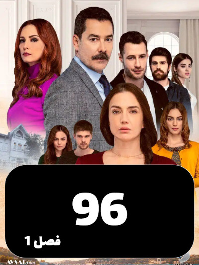 istanbulzalem S01 E96