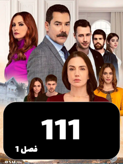 istanbulzalem S01 E111