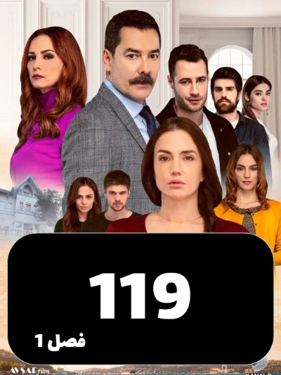 istanbulzalem S01 E119