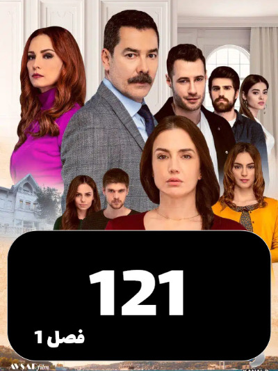 istanbulzalem S01 E121