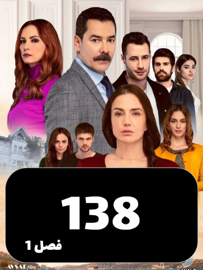 istanbulzalem S01 E138