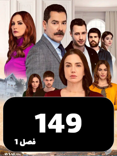 istanbulzalem S01 E149