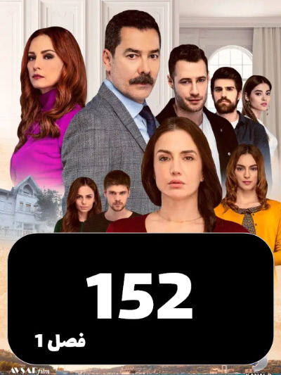 istanbulzalem S01 E152