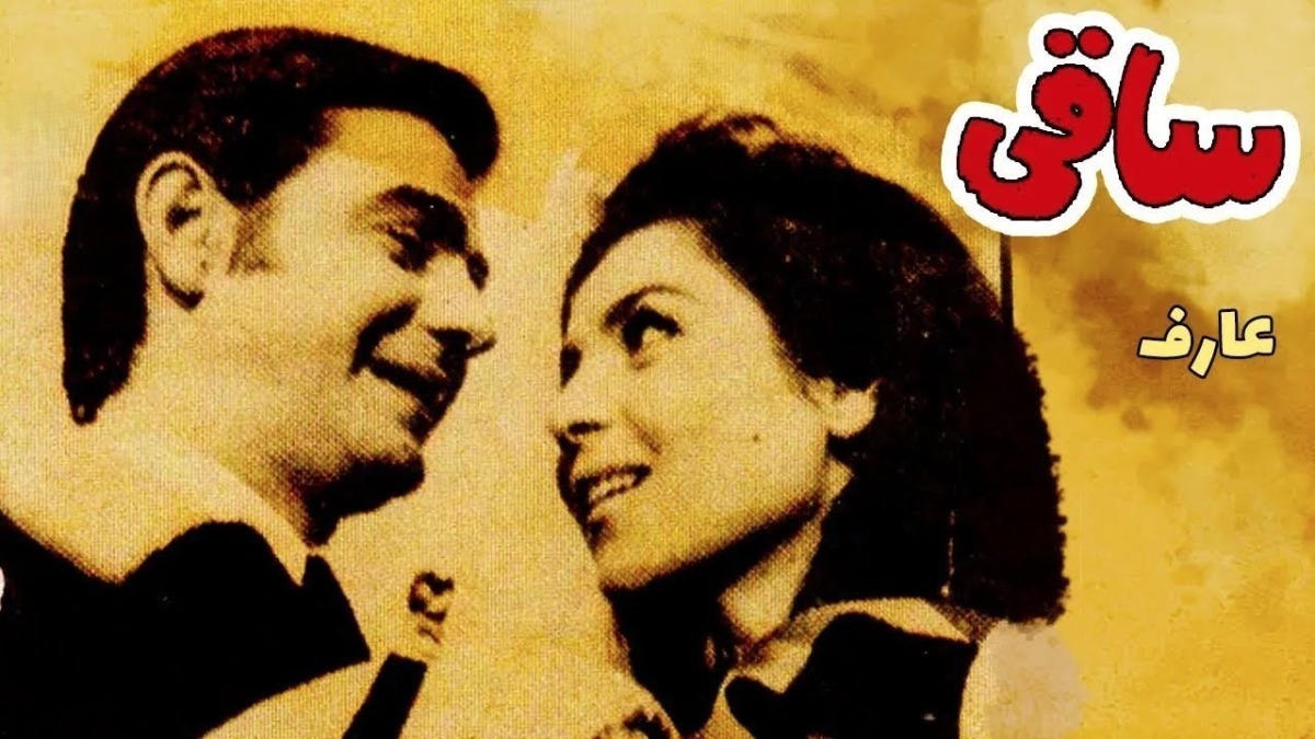 Saaghi