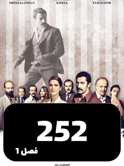 karadaei S01 E252