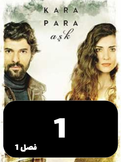 latifeh S01 E01