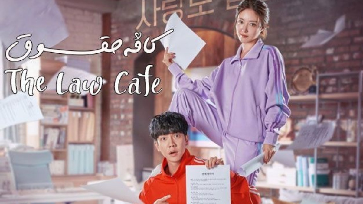 Cafe Hoghogh