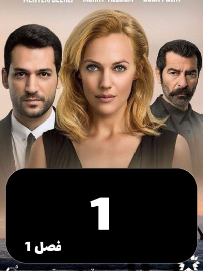 malakeshab S01 E01