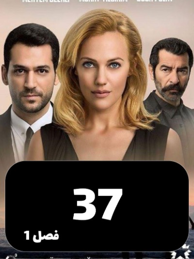 malakeshab S01 E37