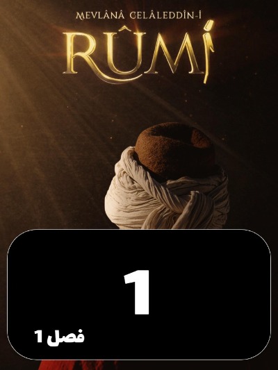 Romi S01 E01