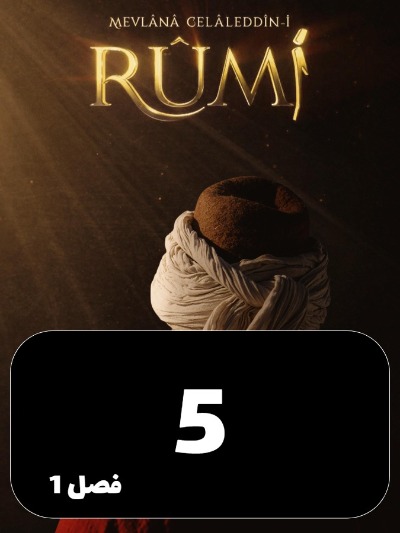 Romi S01 E05