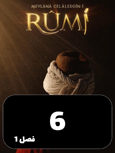 Romi S01 E06