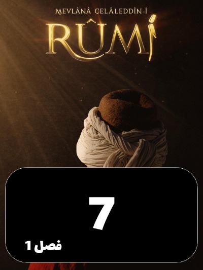 Romi S01 E07