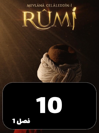 Romi S01 E10