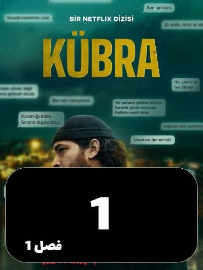Kobra S01 E01