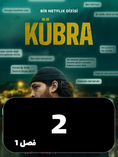 Kobra S01 E02