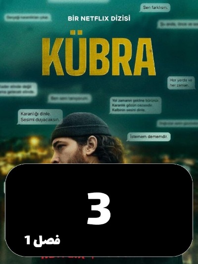 Kobra S01 E03