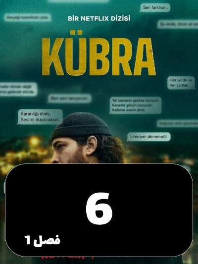 Kobra S01 E06