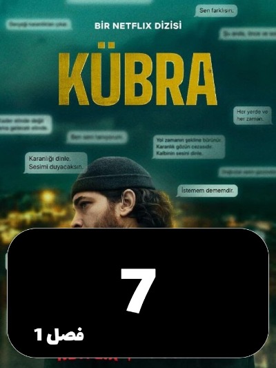 Kobra S01 E07