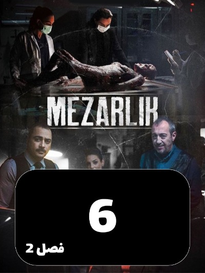 Ghabrestan S02 E06