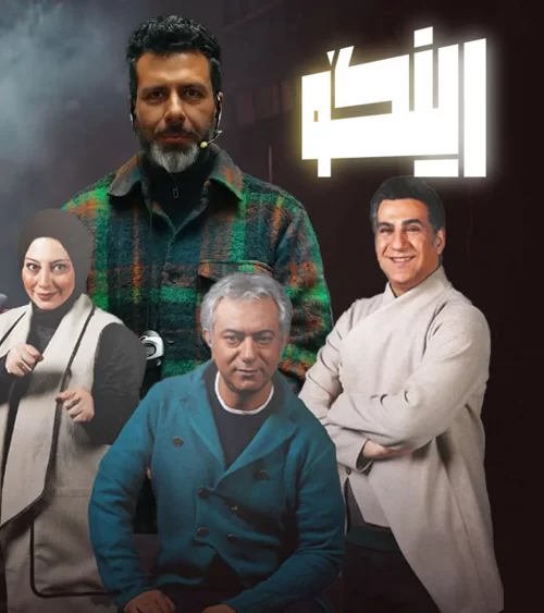 Ringo S01 E02