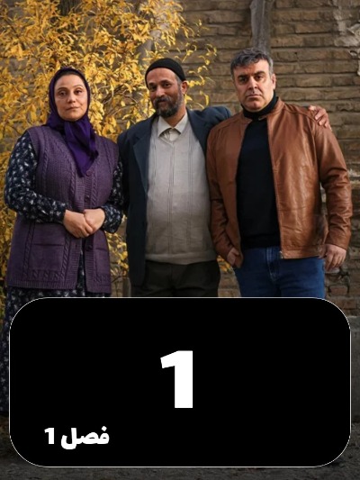 Khejalat Nakesh S01 E01