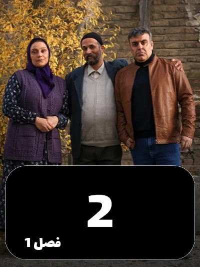 Khejalat Nakesh S01 E02