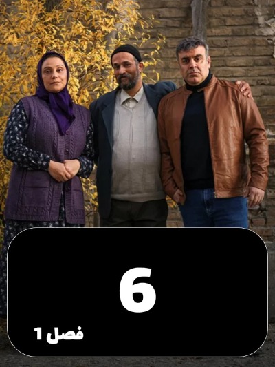 Khejalat Nakesh S01 E06