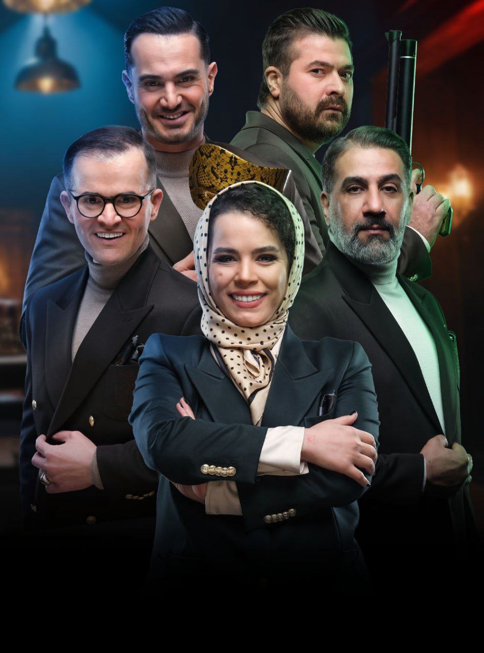 Elclasico Mafia S01 E13