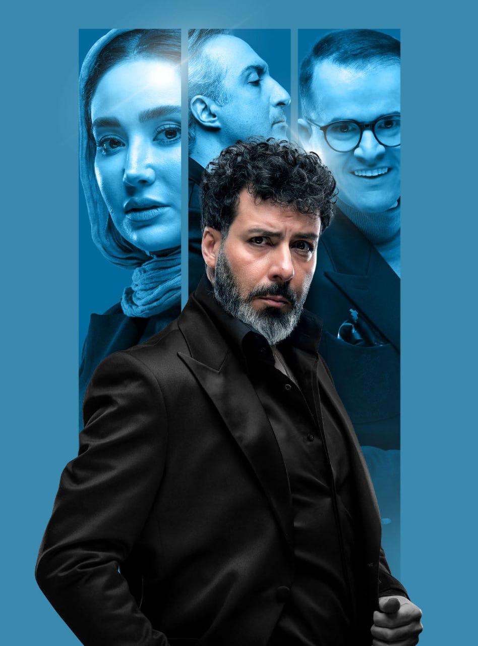 Elclasico Mafia S01 E19