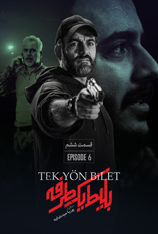 Bilite Yektarafe S01 E06