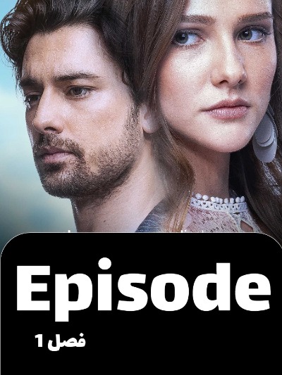 Dastam Ra Raha Nakon S01 E63