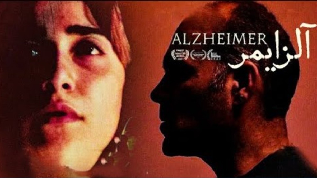 Alzaymer