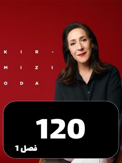 Ataghe Ghermez S01 E120