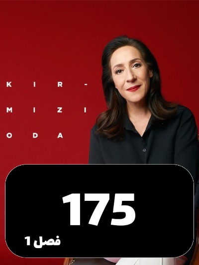 Ataghe Ghermez S01 E175