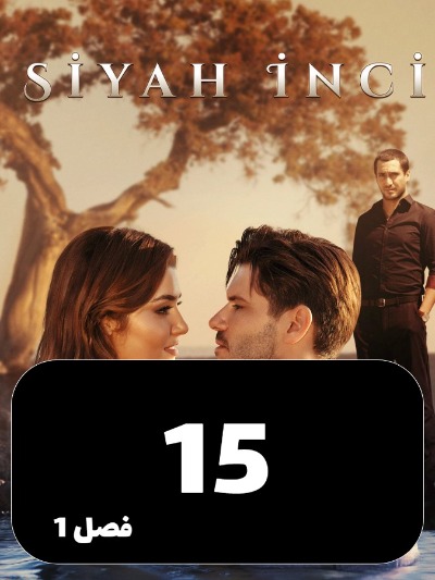 Morvarid Siah S01 E15