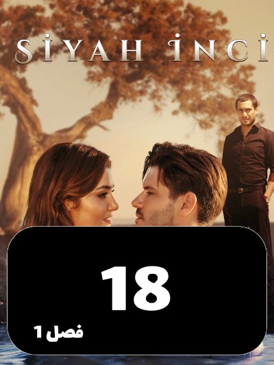 Morvarid Siah S01 E18
