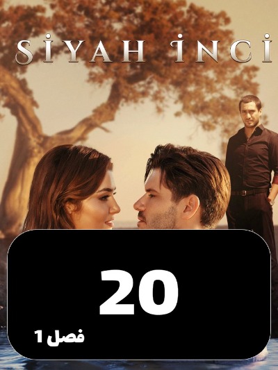 Morvarid Siah S01 E20