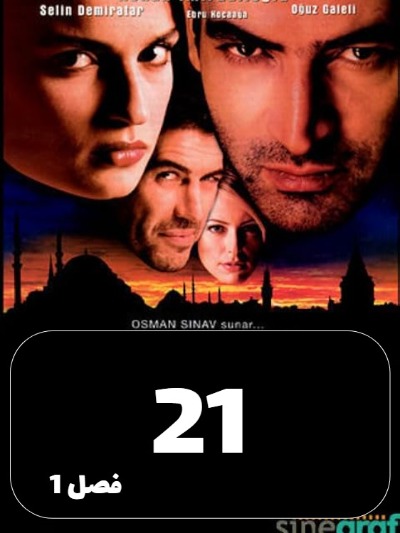 ROZEGARTALKH S01 E21