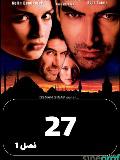 ROZEGARTALKH S01 E27