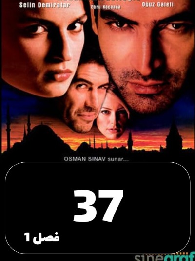 ROZEGARTALKH S01 E37